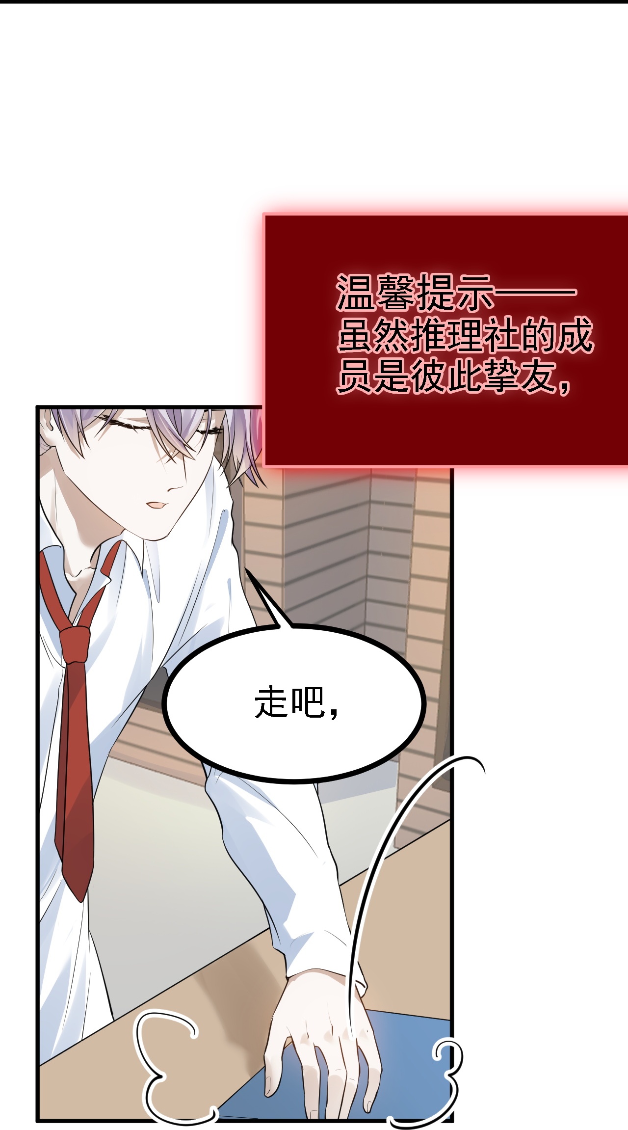 第42话-第43话