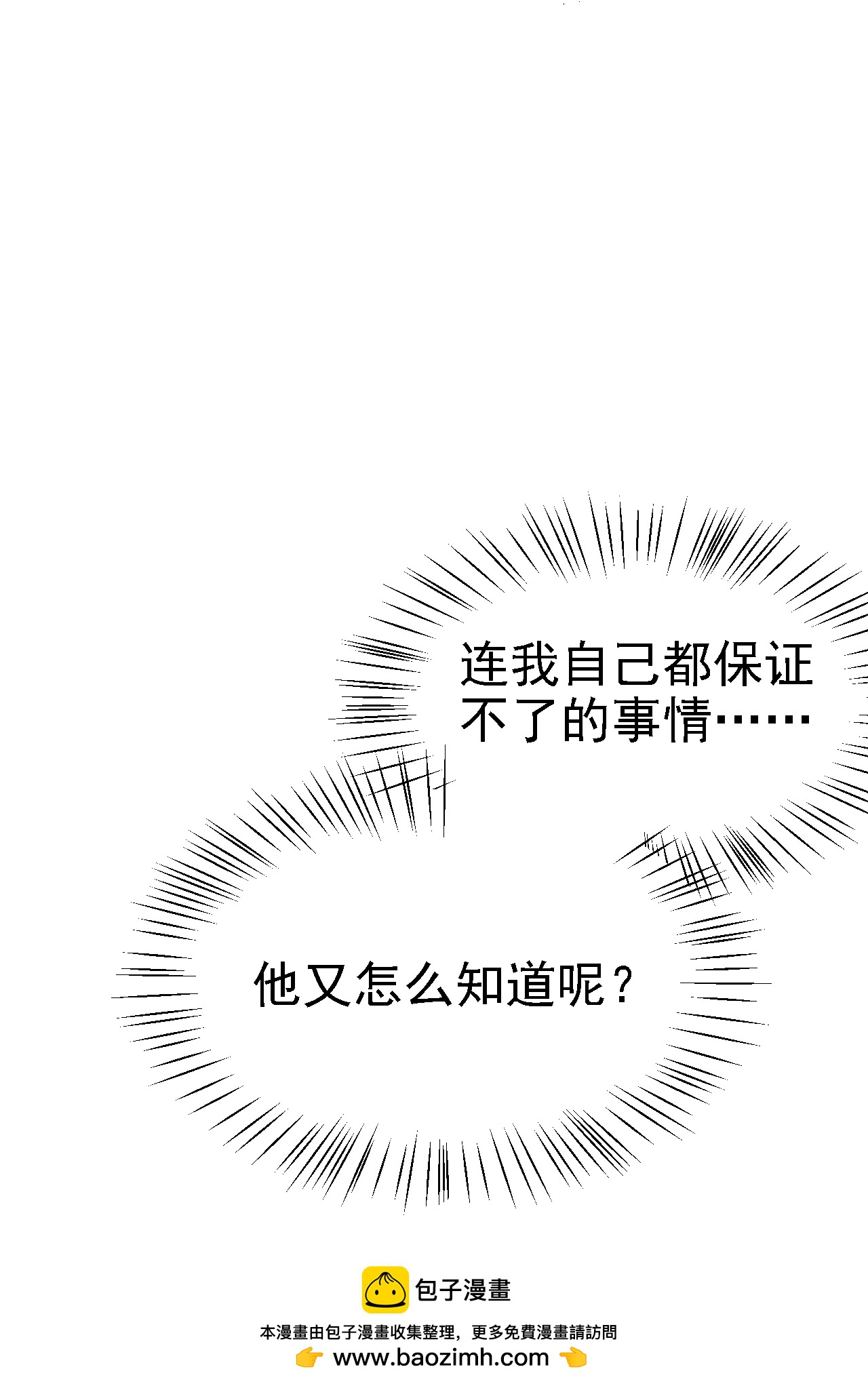 第42话-第43话