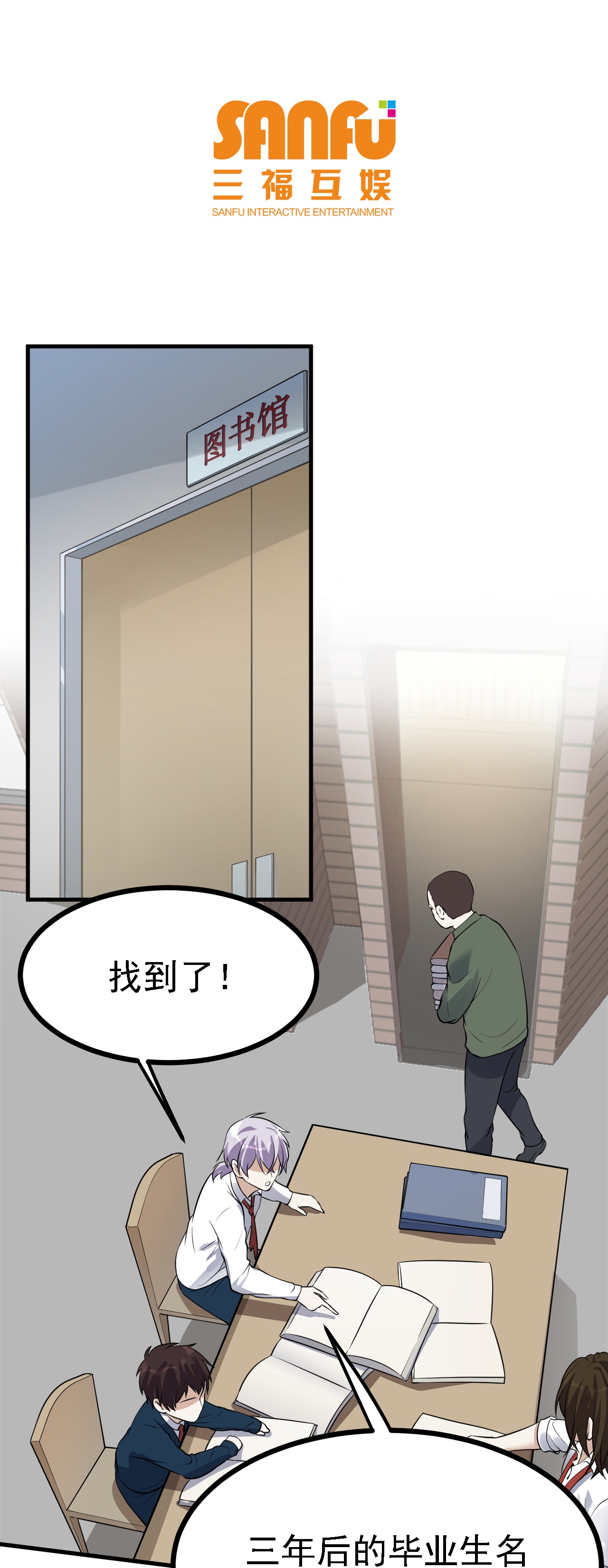 第42话-第43话