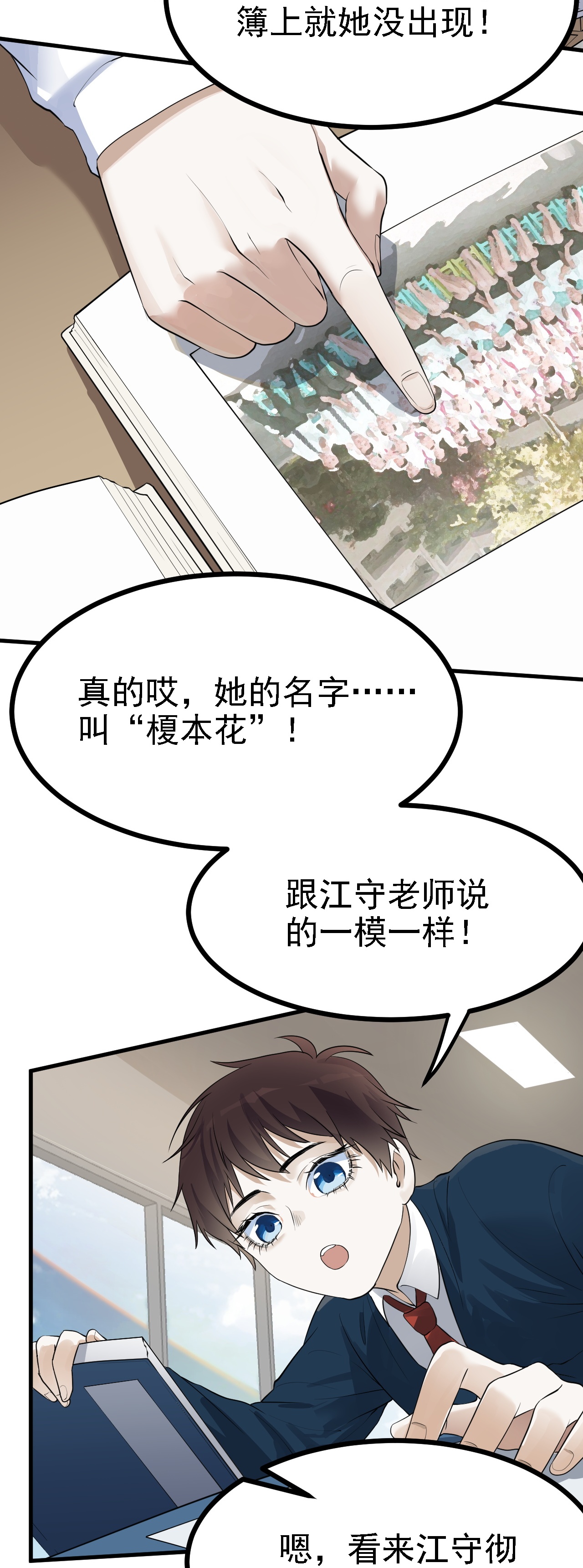第42话-第43话
