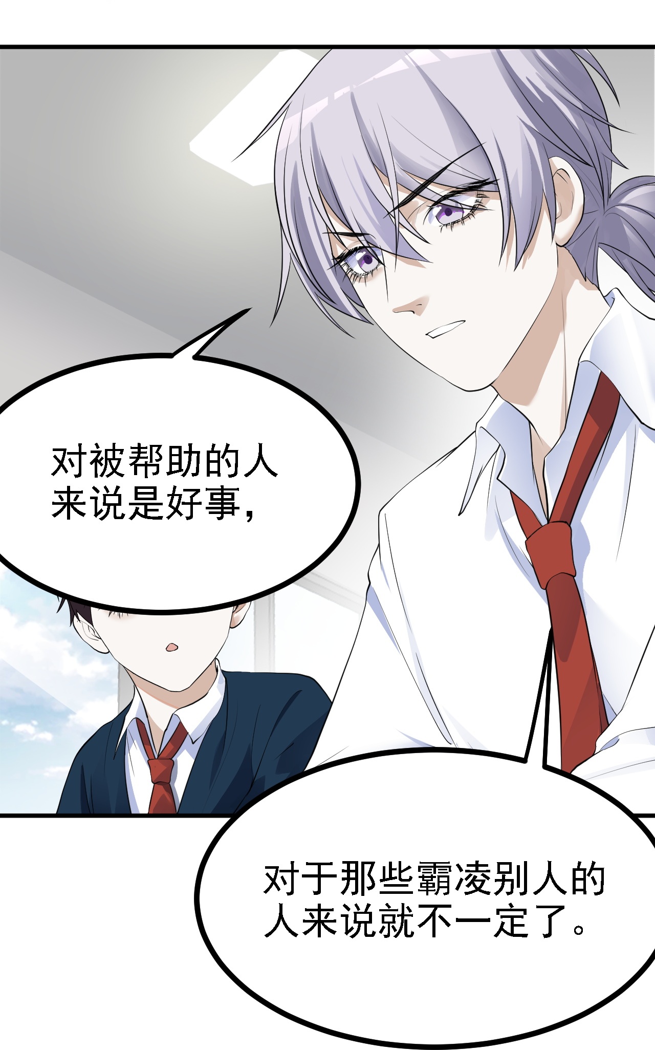 第42话-第43话