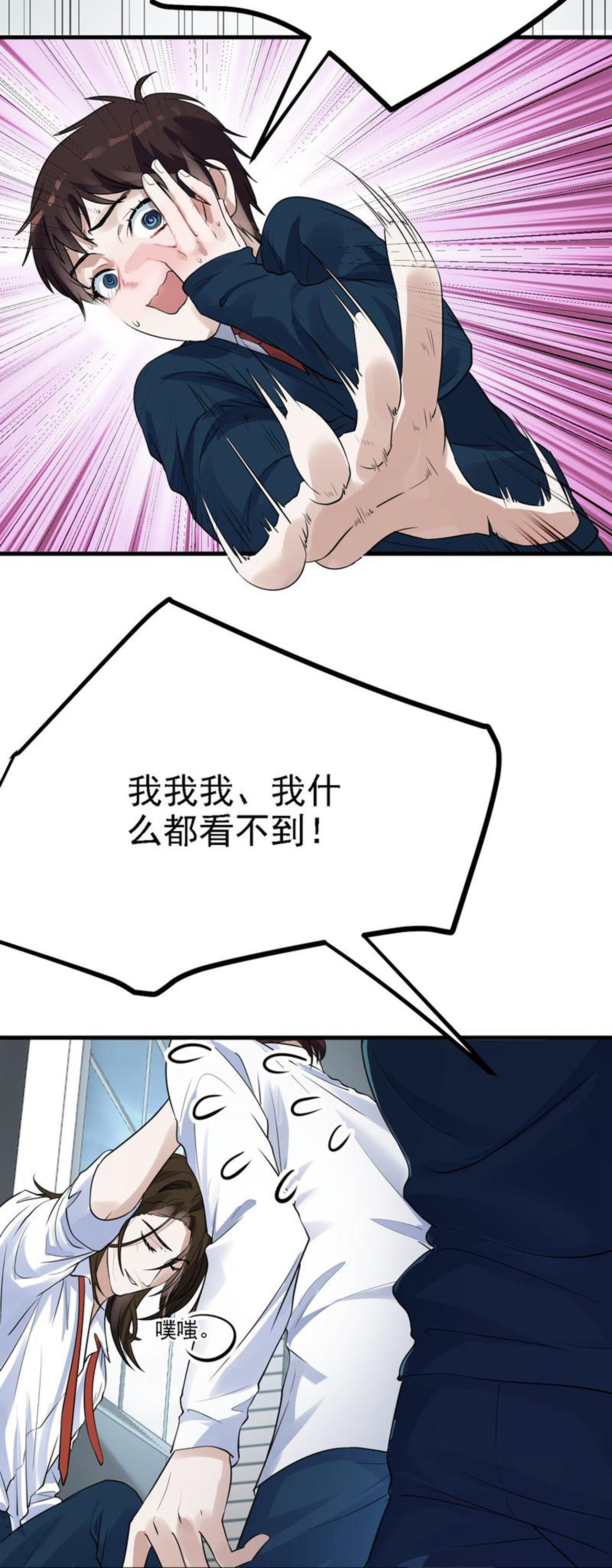 第44话-第45话