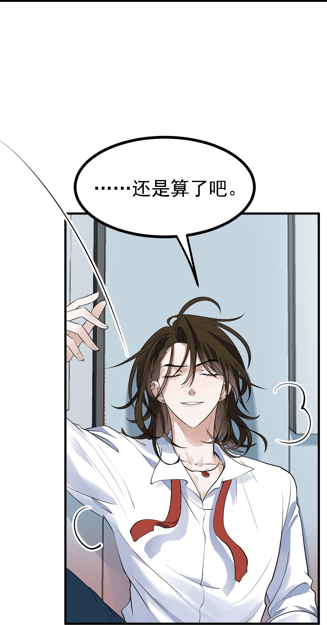第44话-第45话
