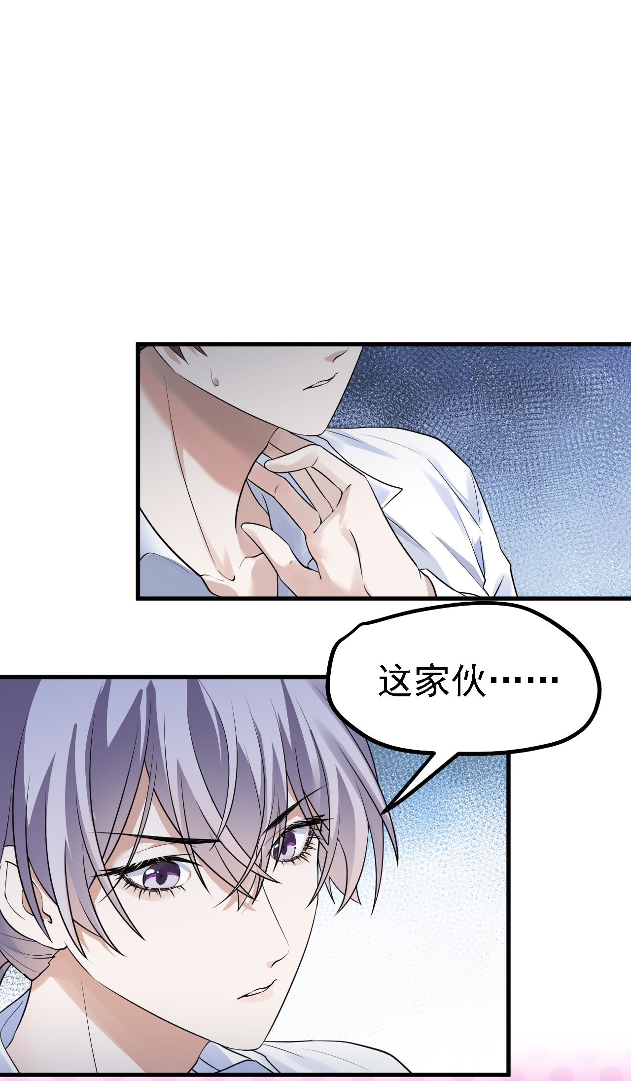 第44话-第45话