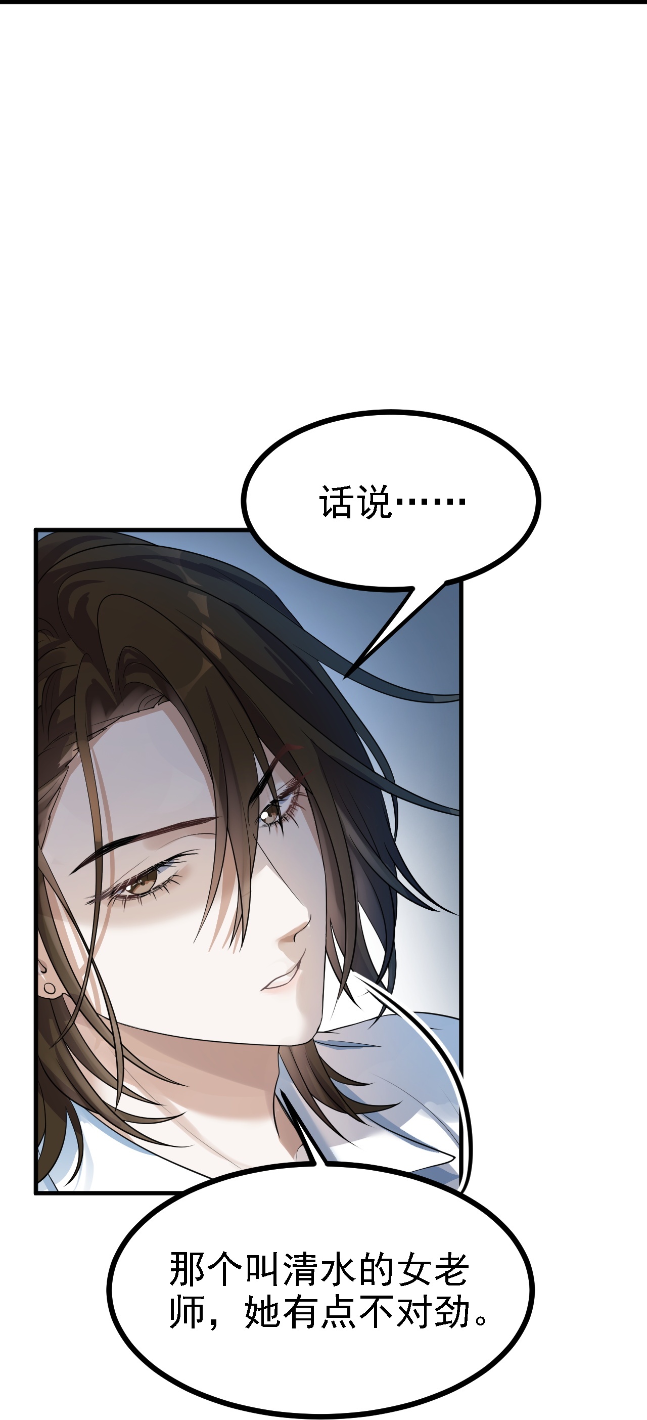 第44话-第45话
