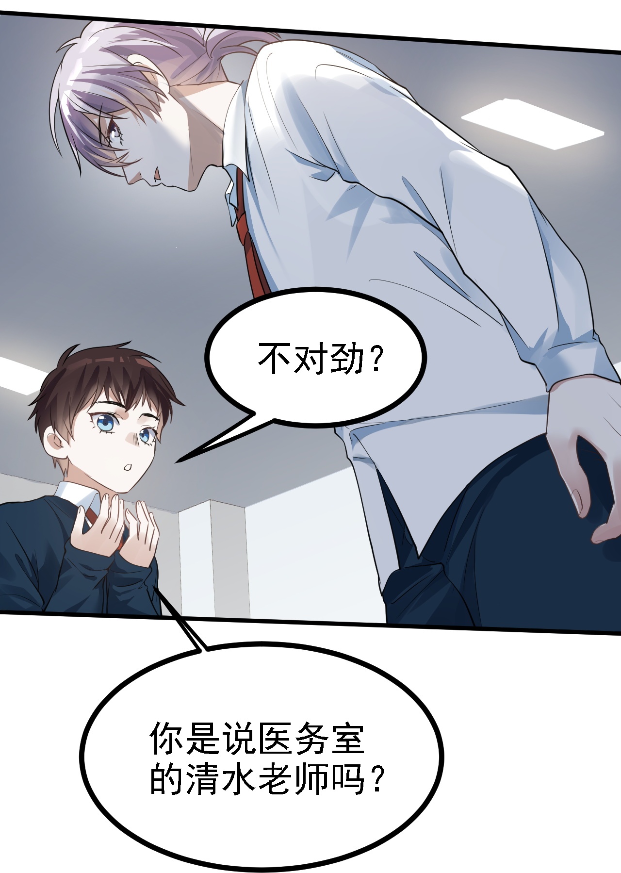 第44话-第45话