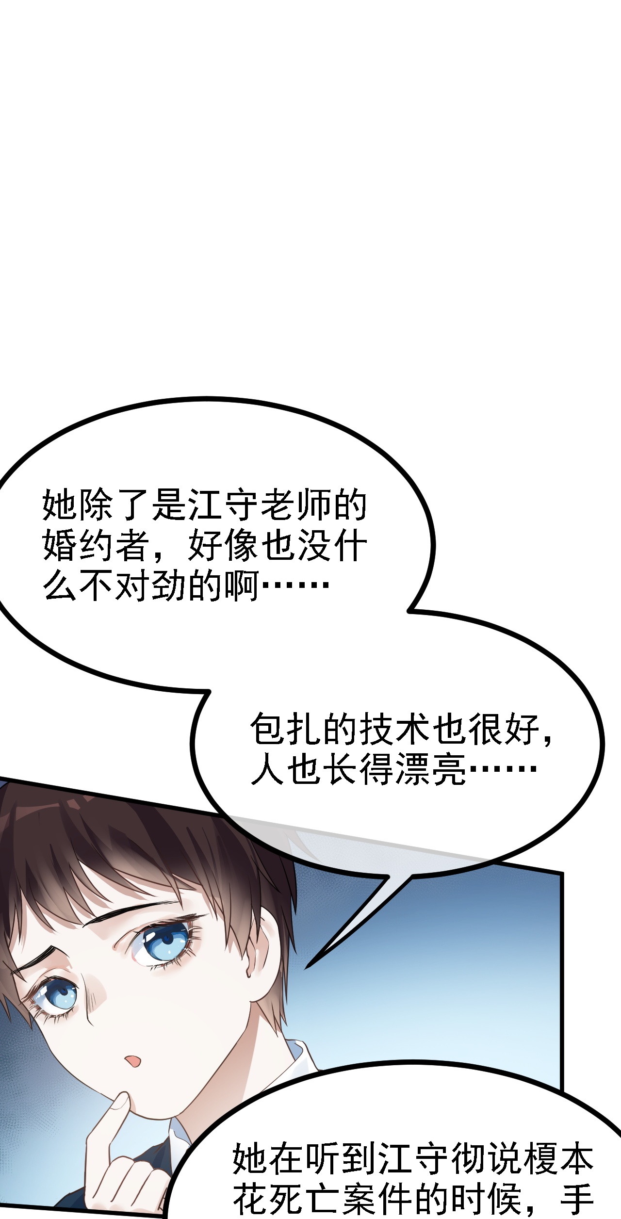 第44话-第45话