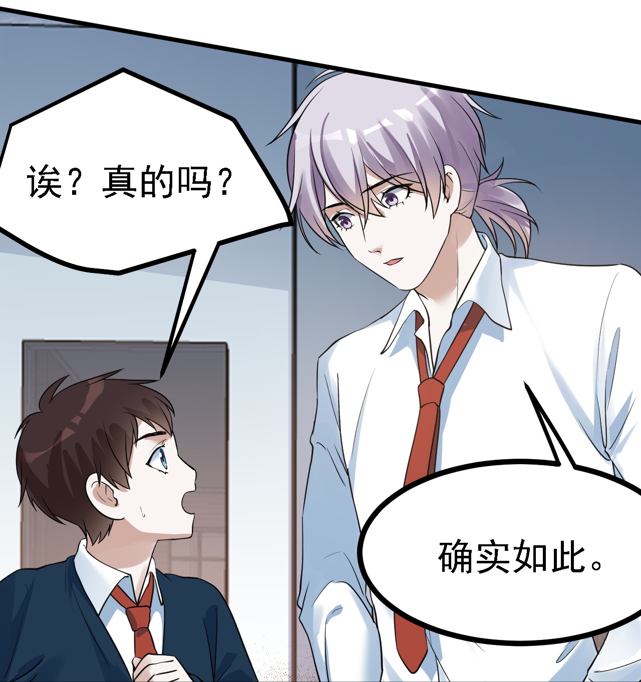 第44话-第45话