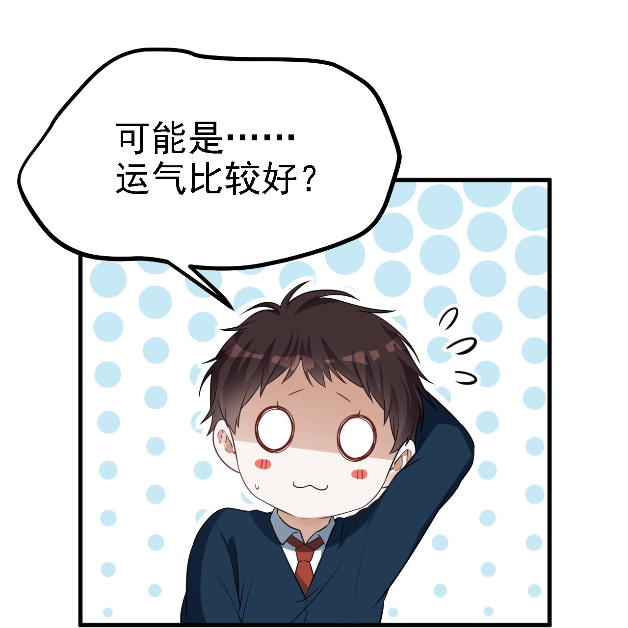 第44话-第45话