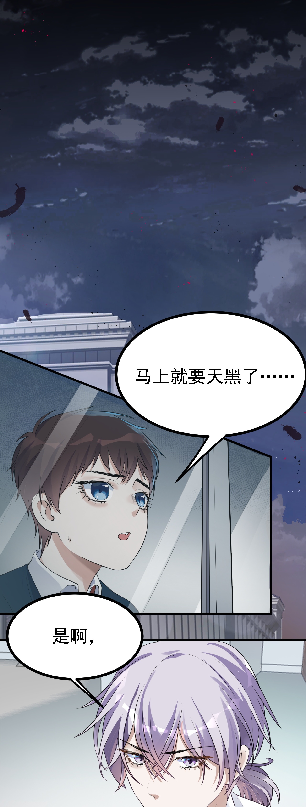 第44话-第45话