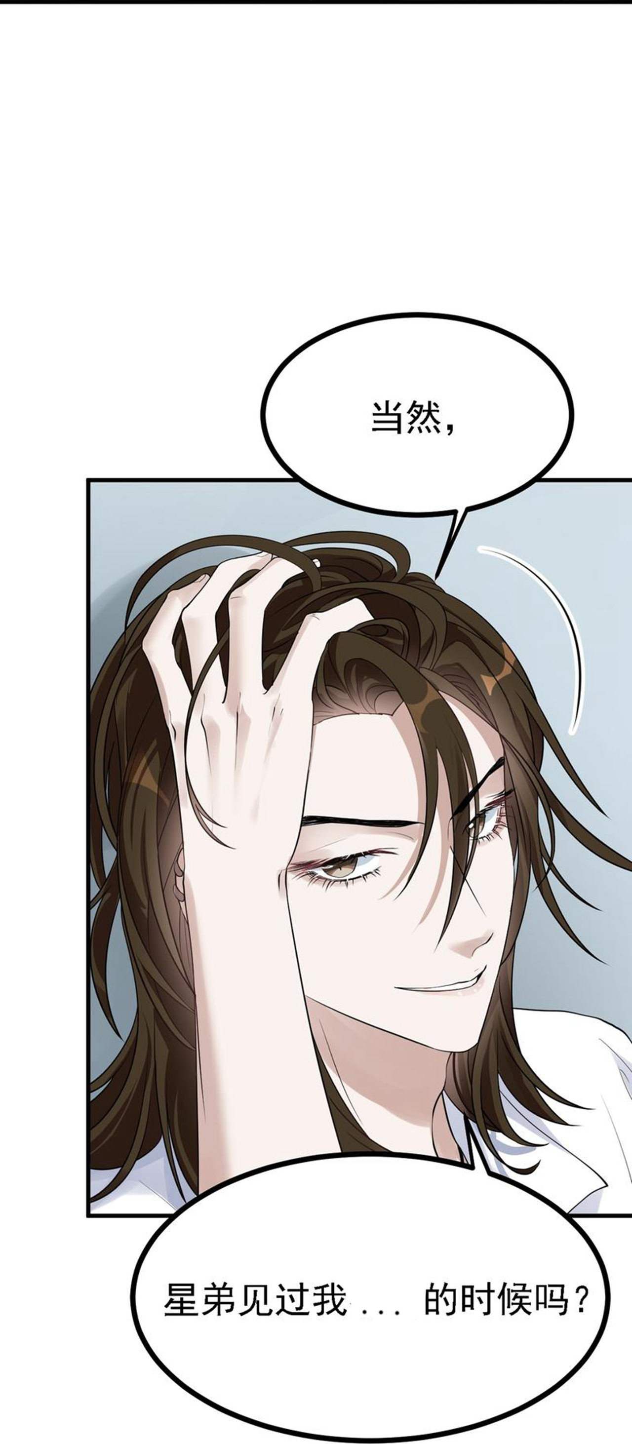 第44话-第45话