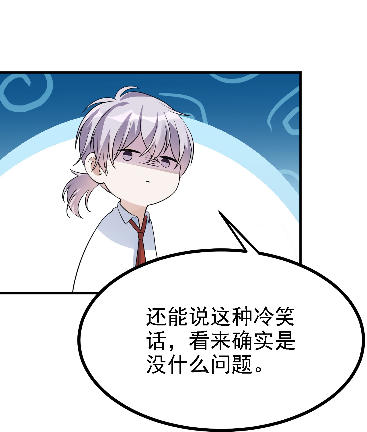 第44话-第45话