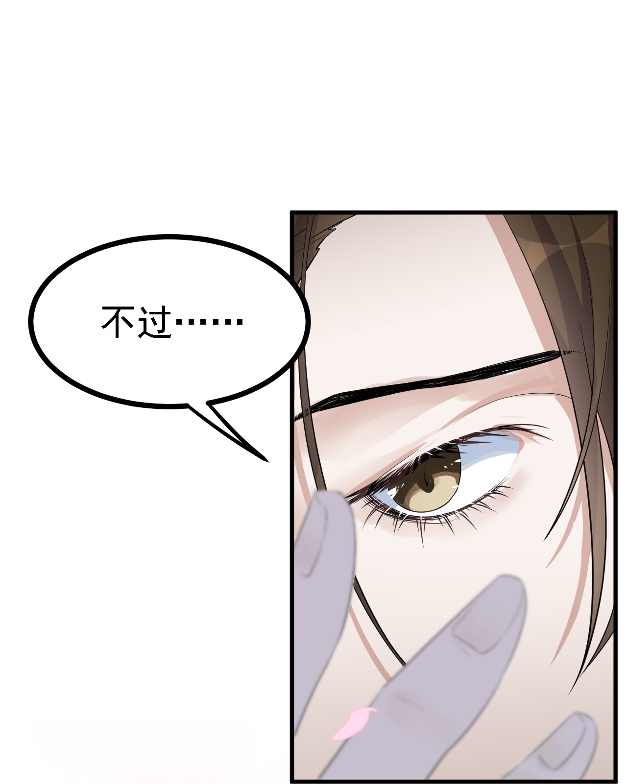 第44话-第45话