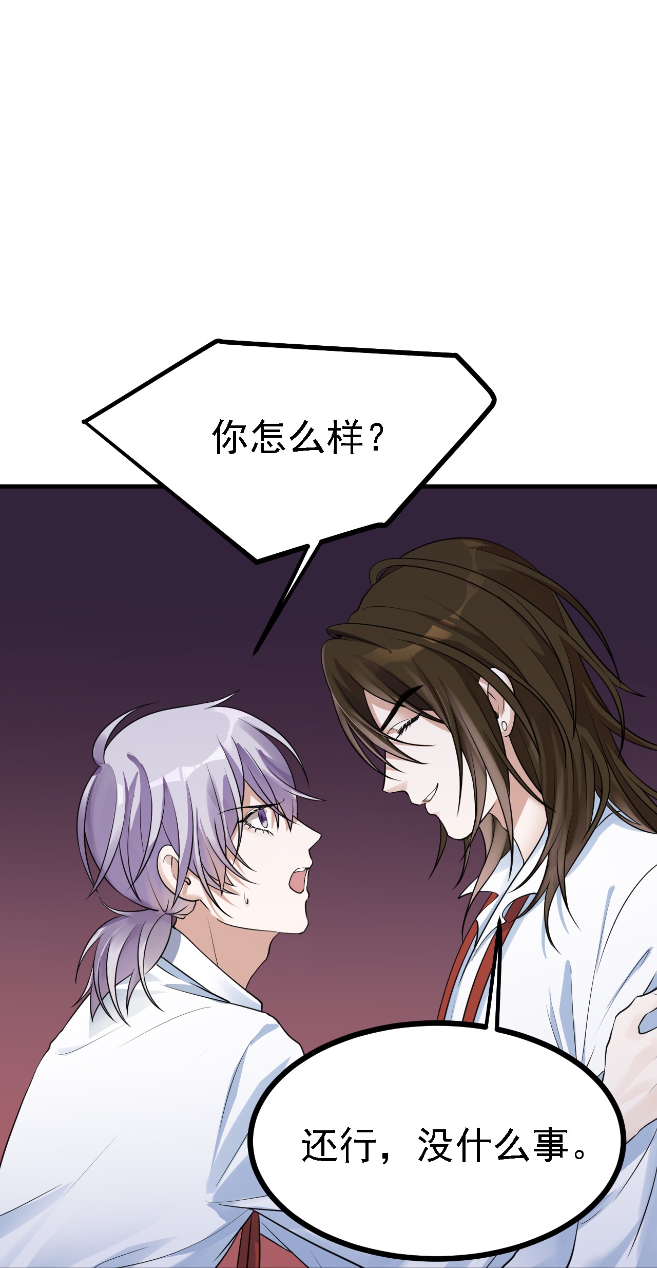第46话-第47话
