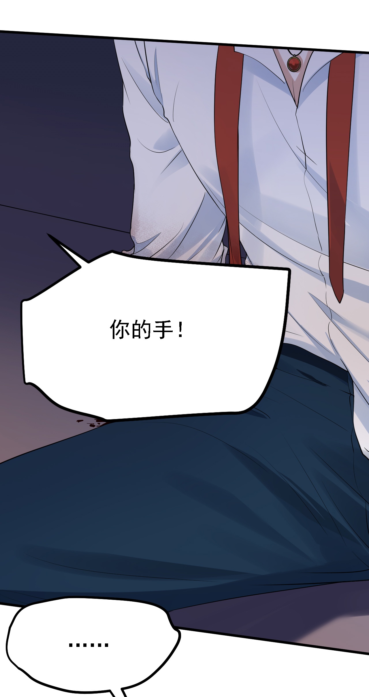 第46话-第47话
