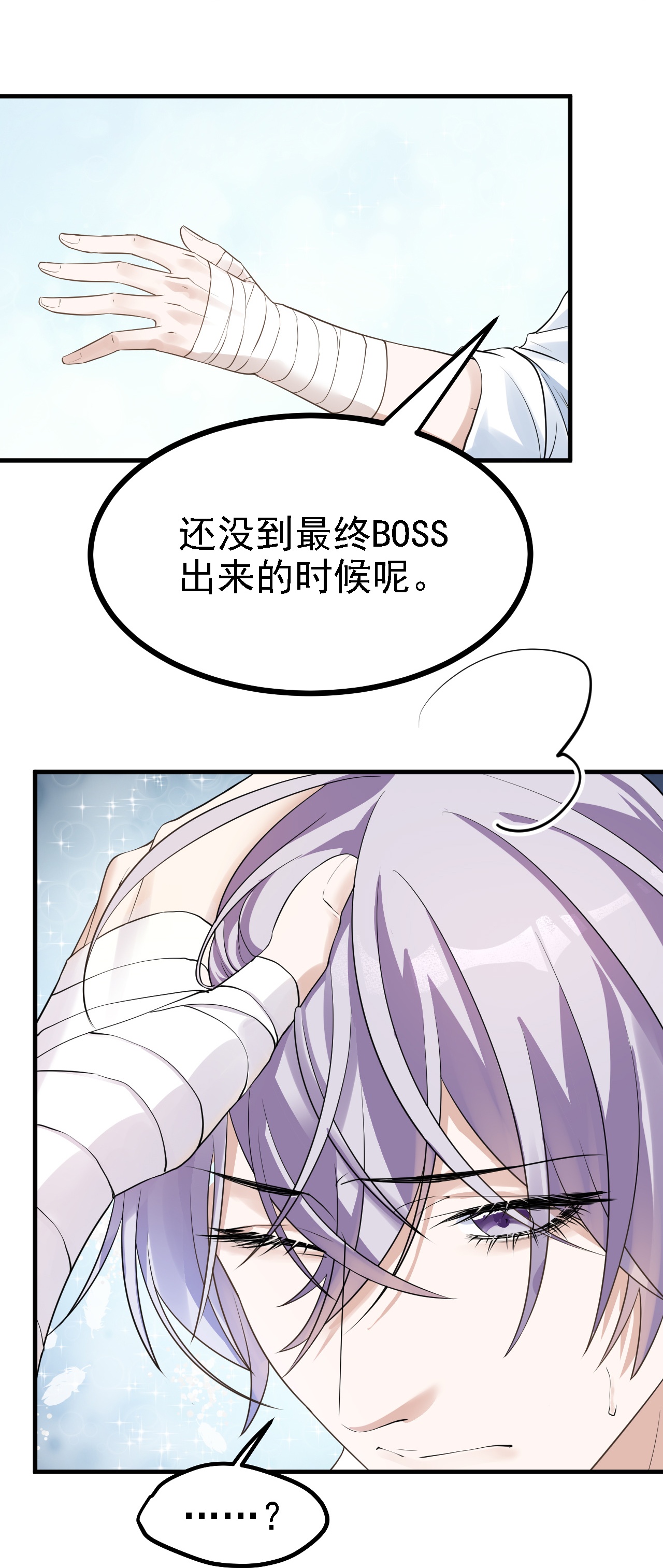 第46话-第47话