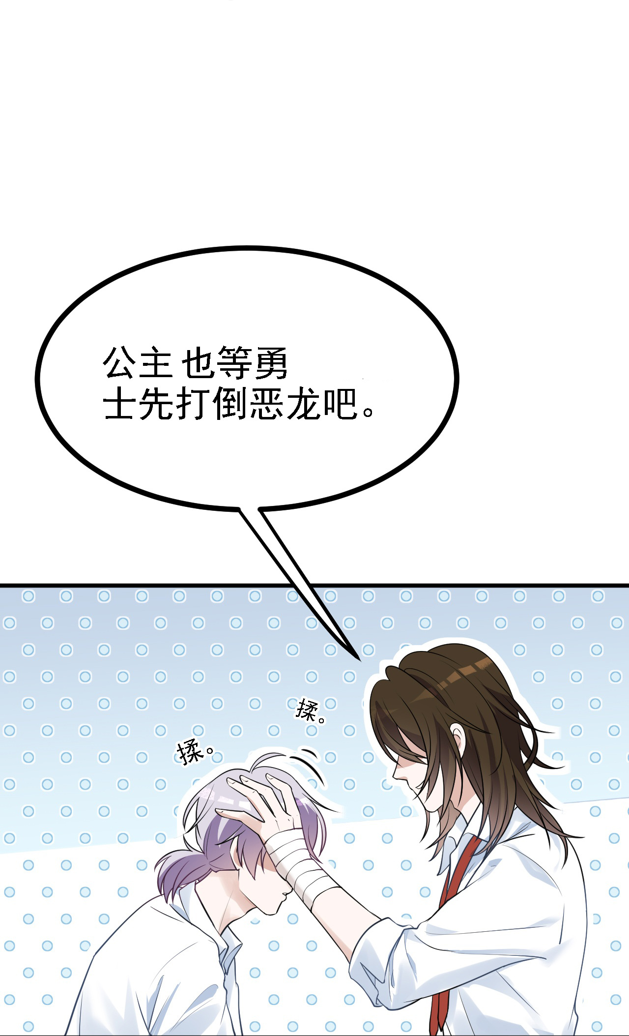 第46话-第47话
