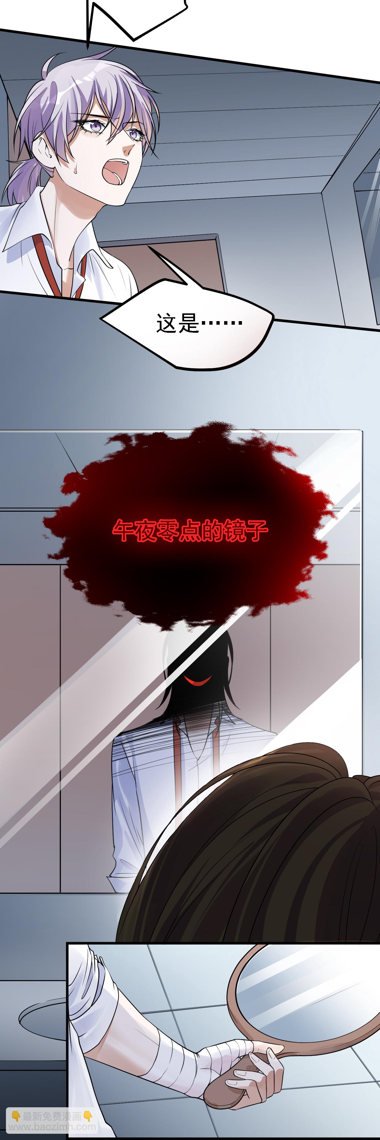 第46话-第47话