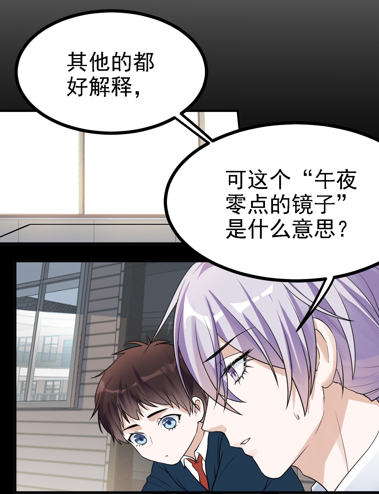 第46话-第47话