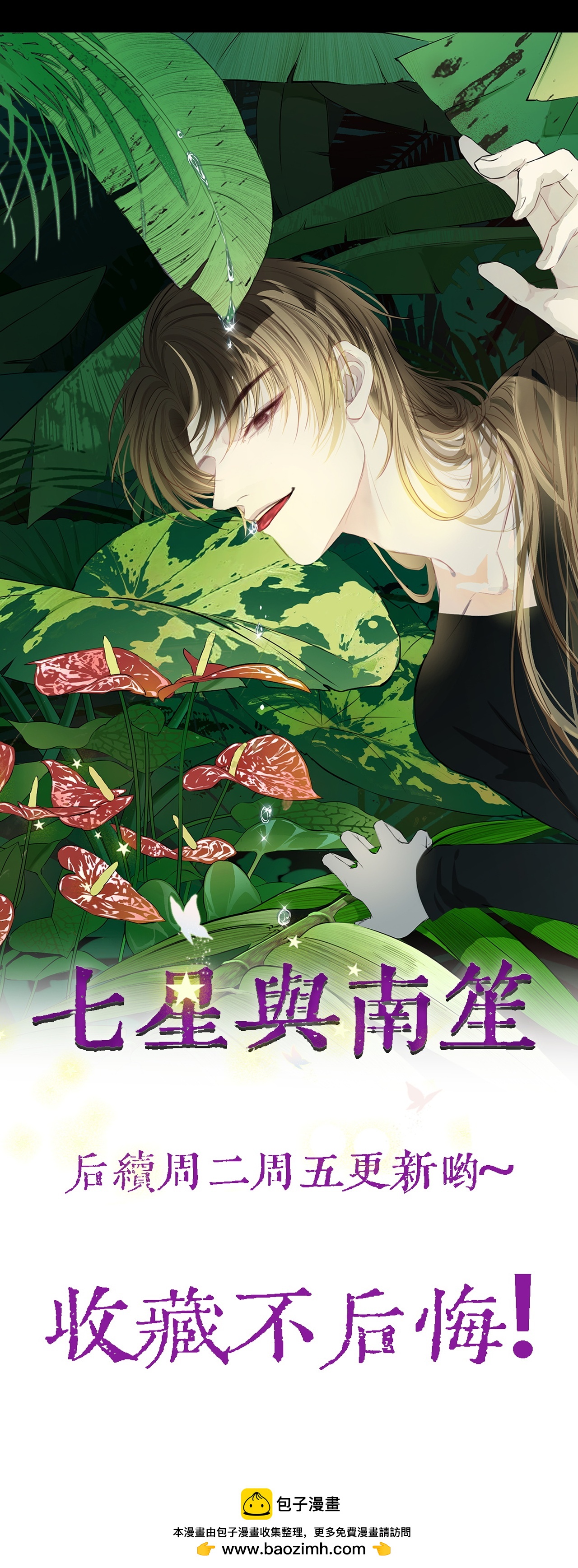 第46话-第47话
