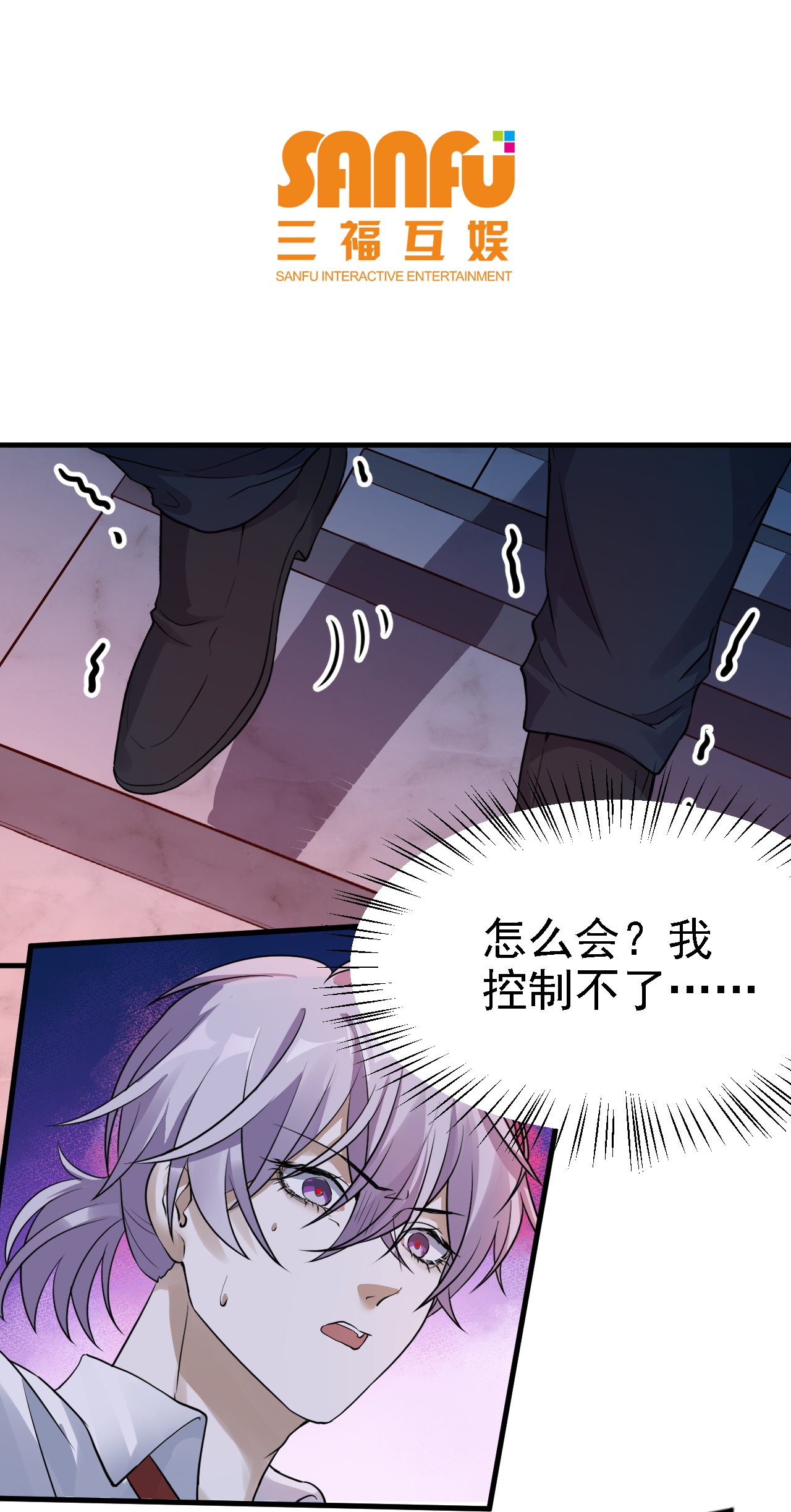 第46话-第47话