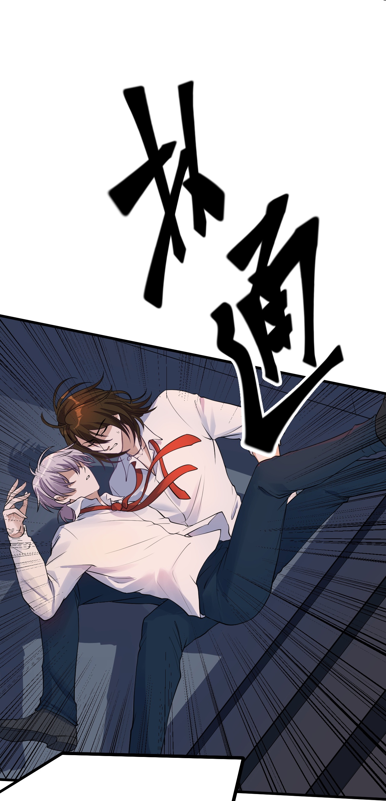 第46话-第47话
