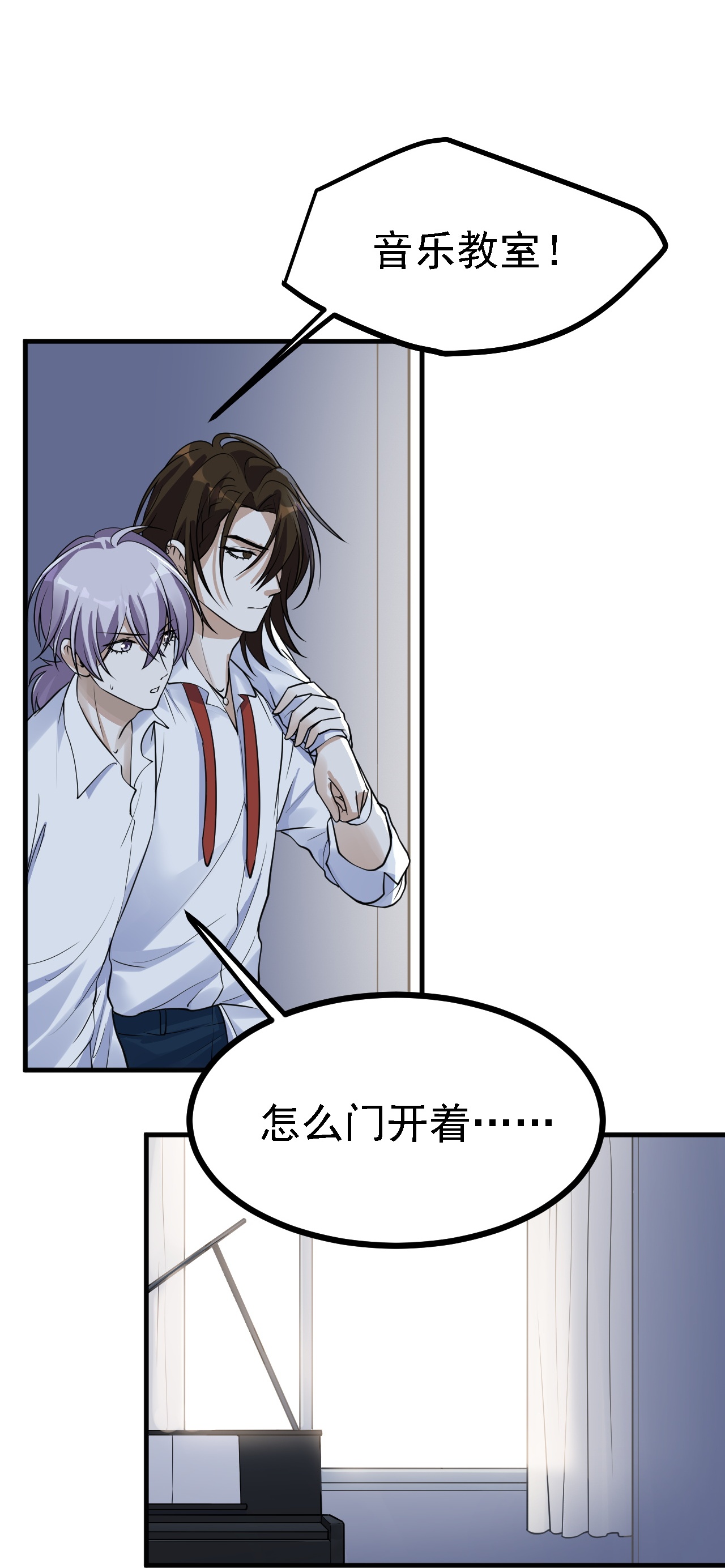 第48话-第49话