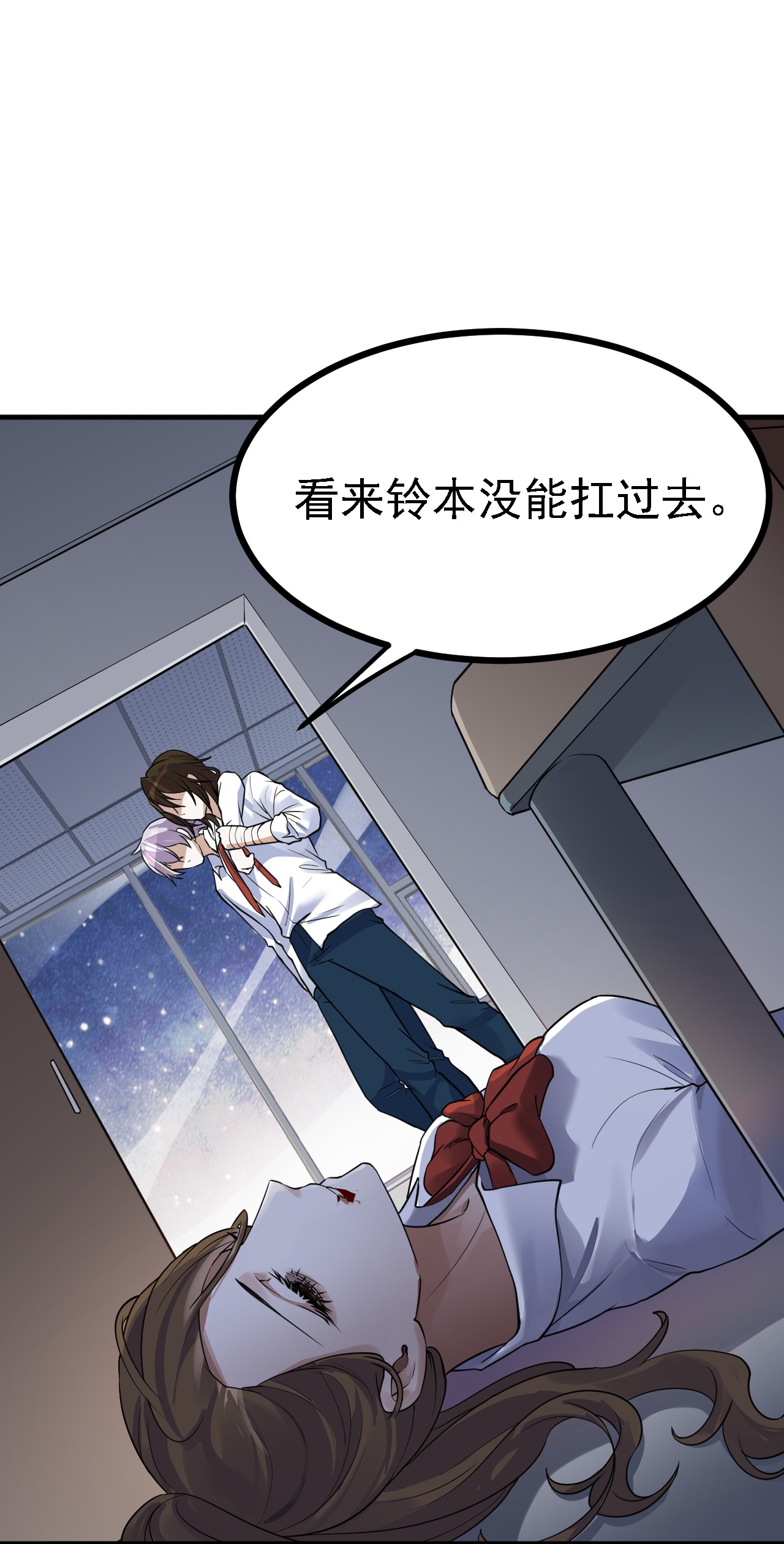 第48话-第49话