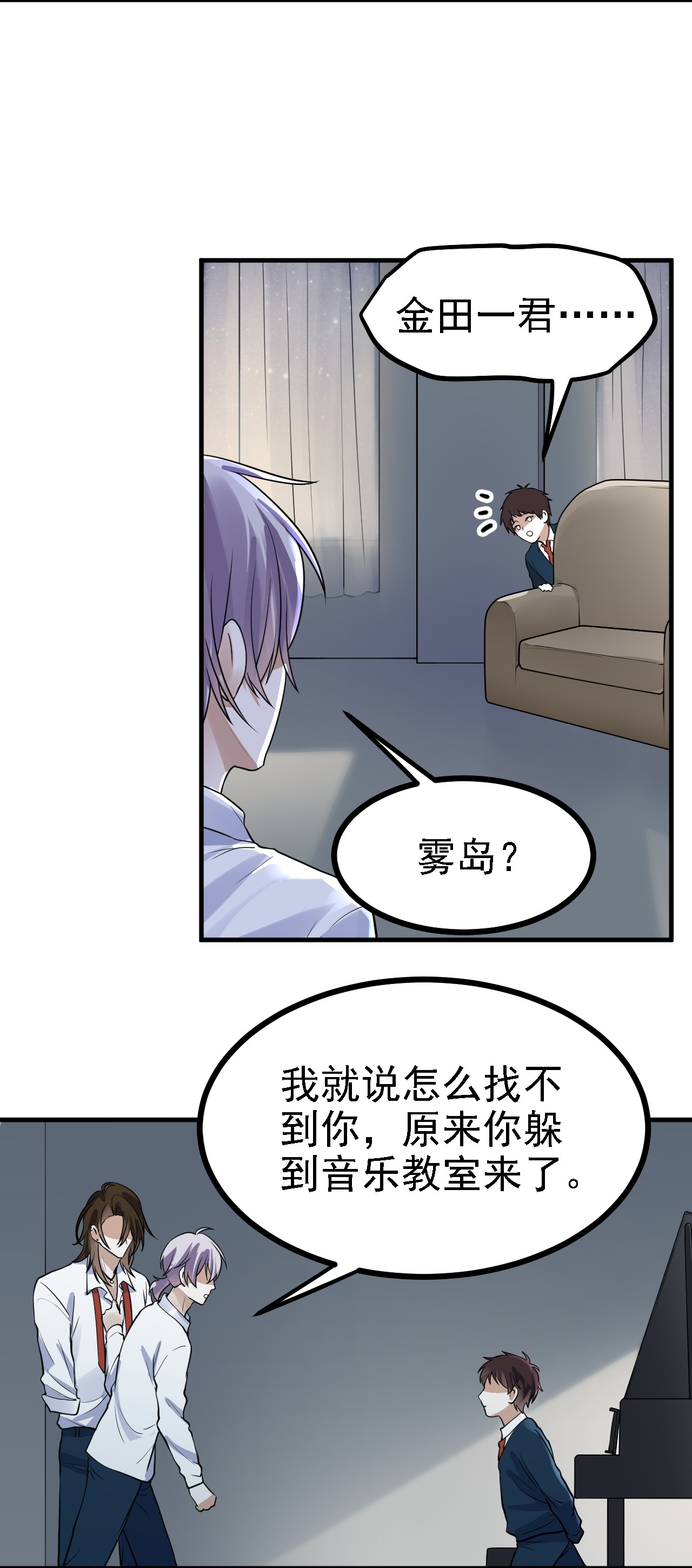 第48话-第49话