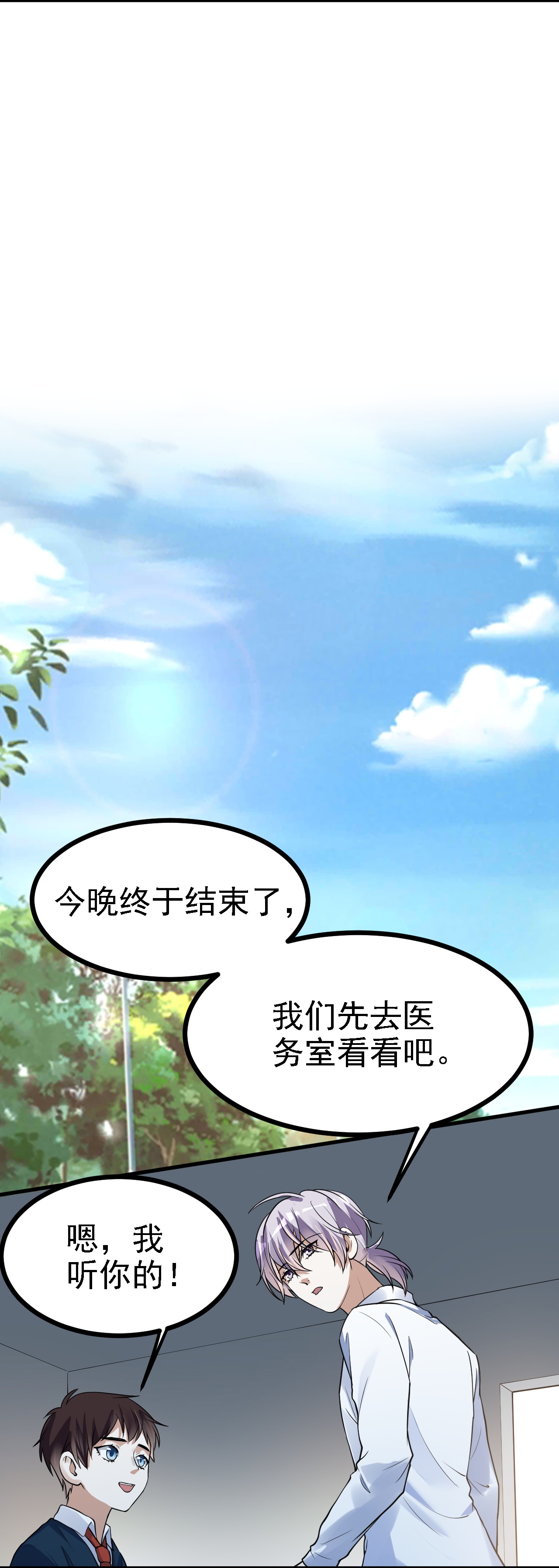 第48话-第49话