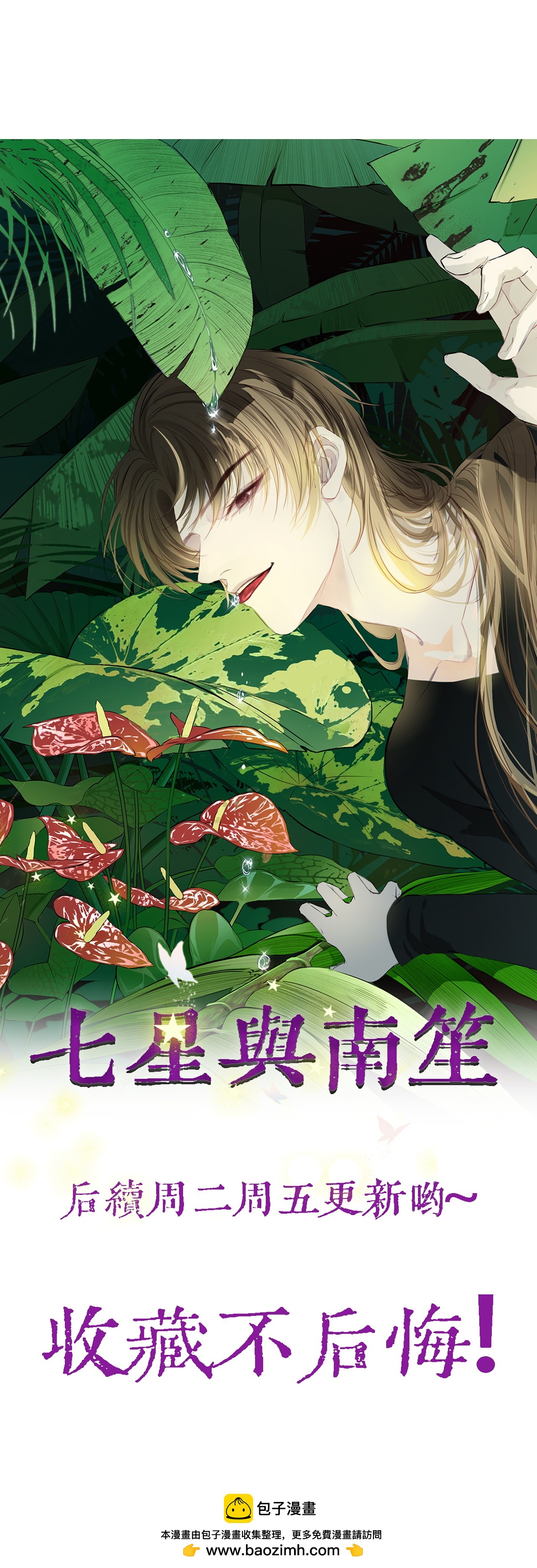 第48话-第49话