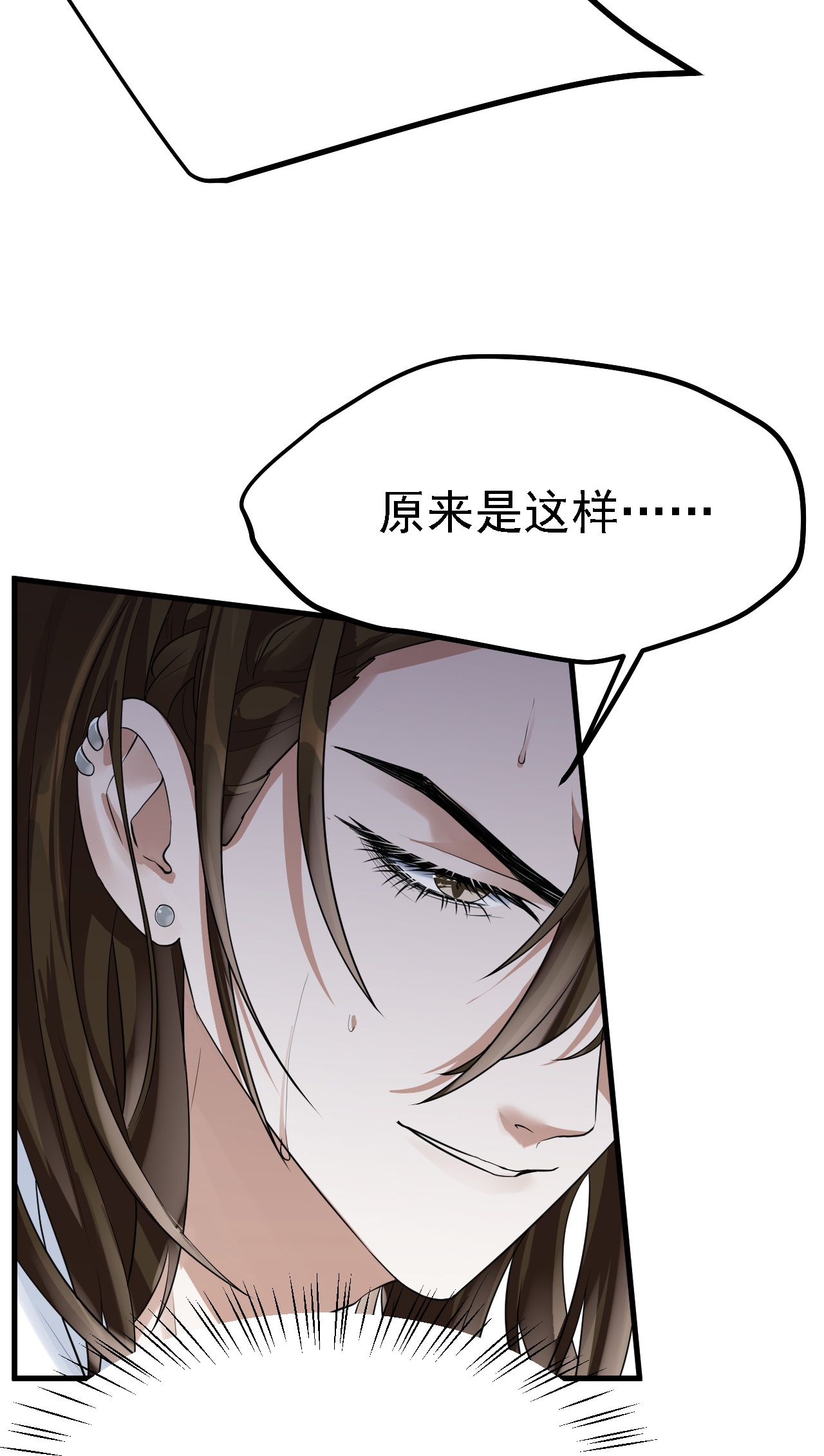 第48话-第49话