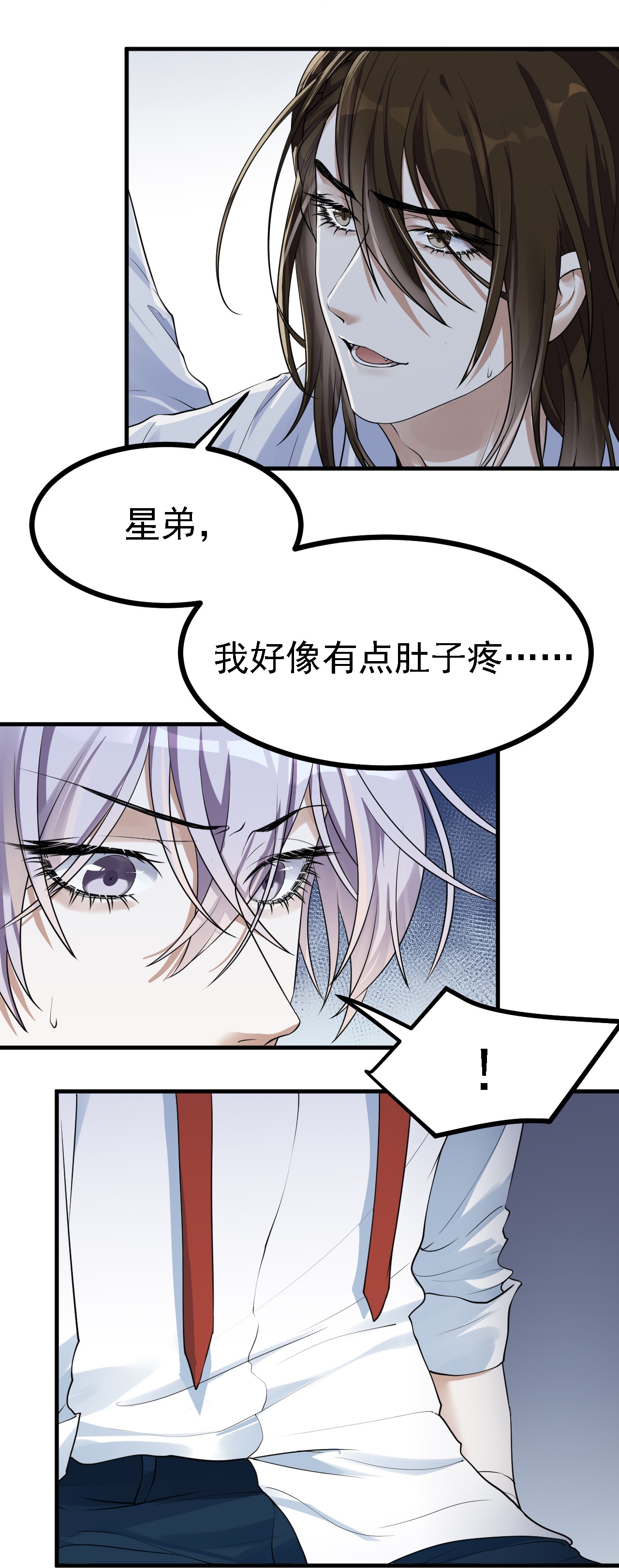 第48话-第49话