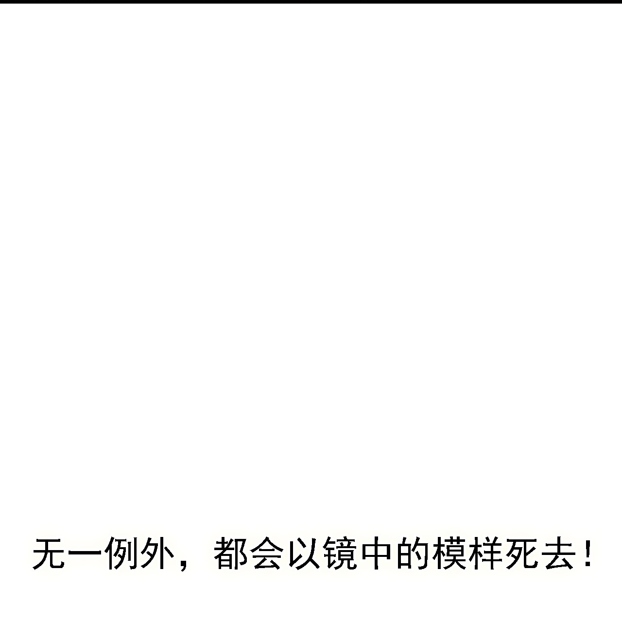 第48话-第49话