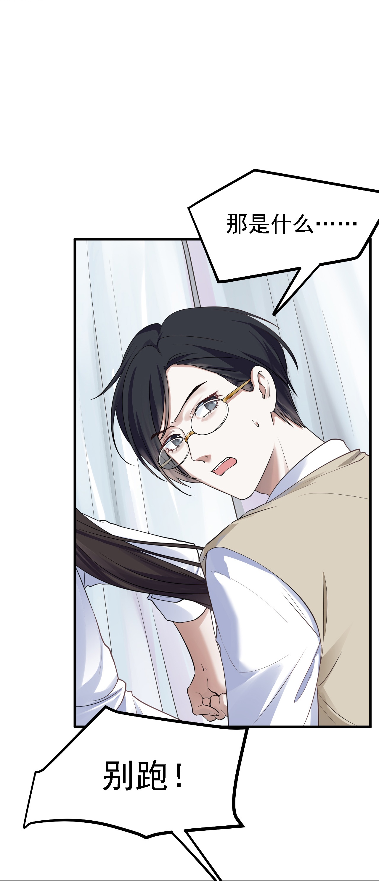第50话-第51话