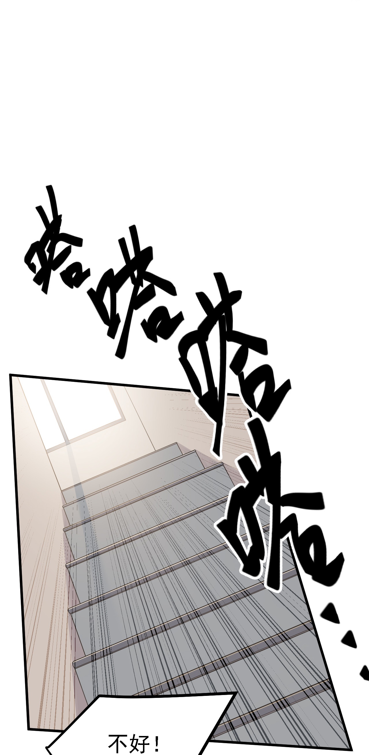 第50话-第51话