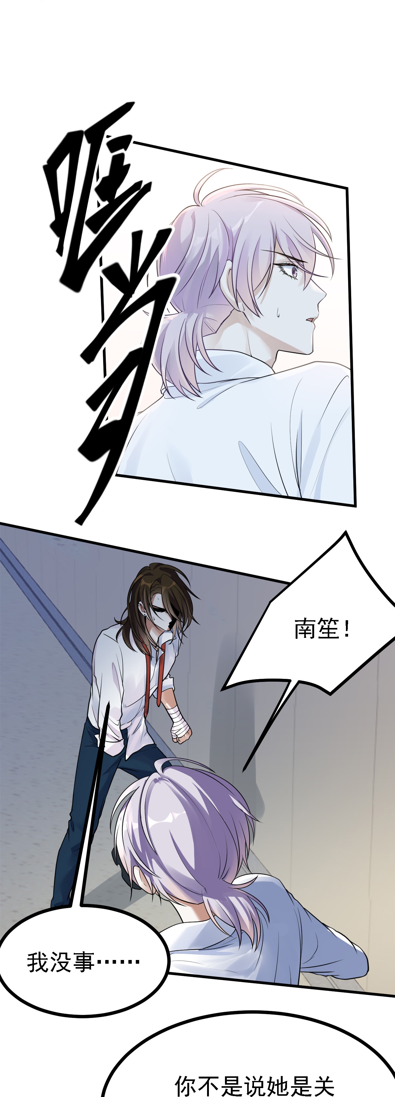 第50话-第51话