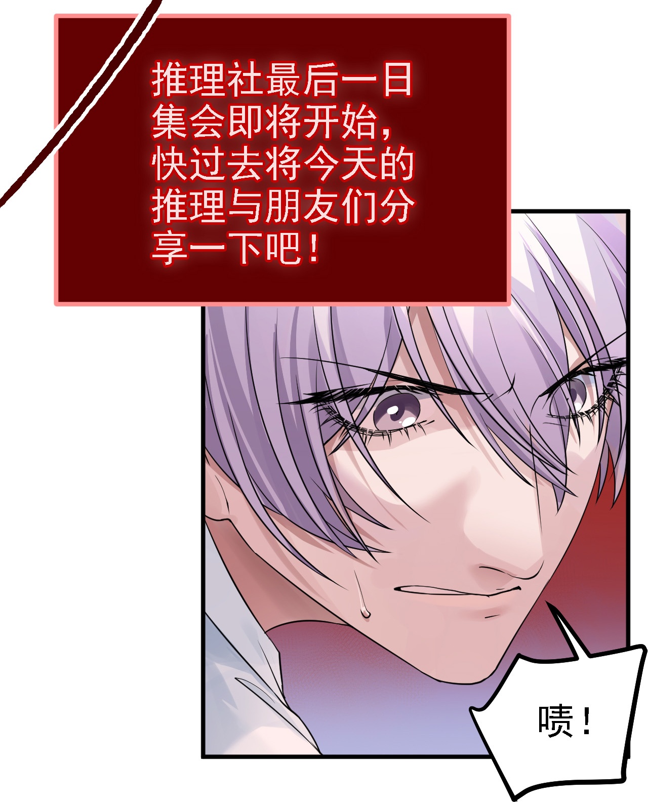 第50话-第51话