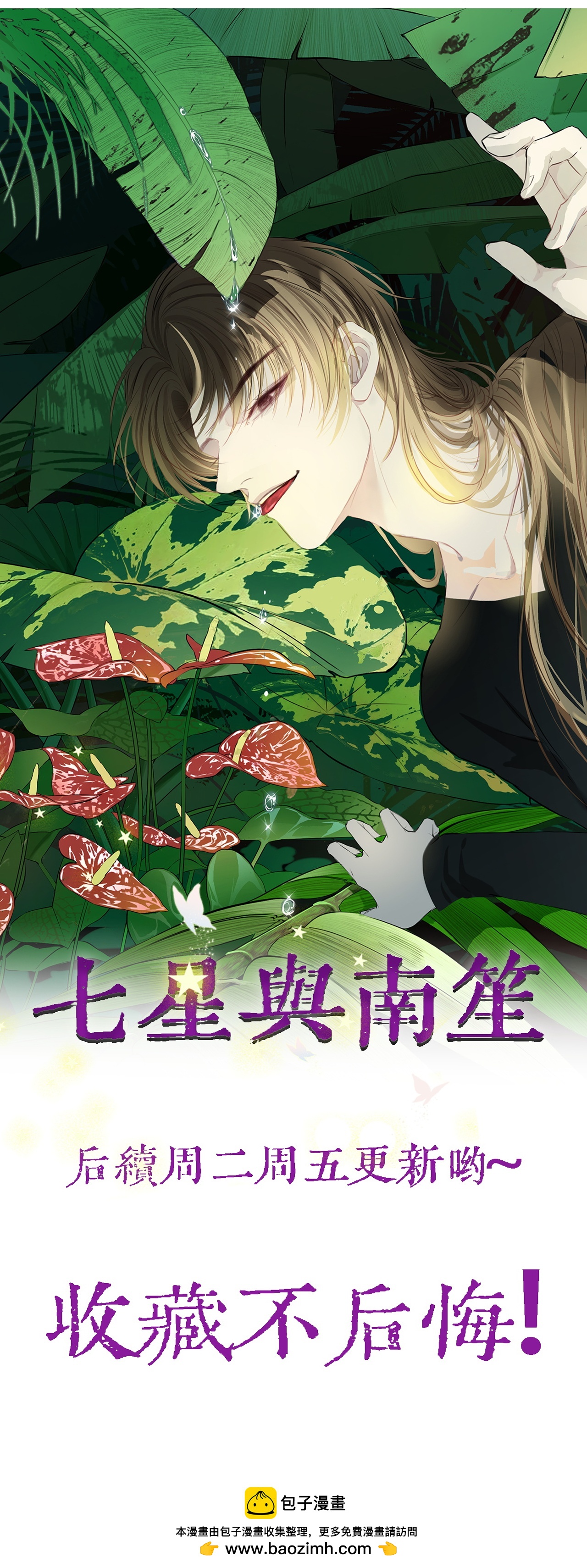 第50话-第51话