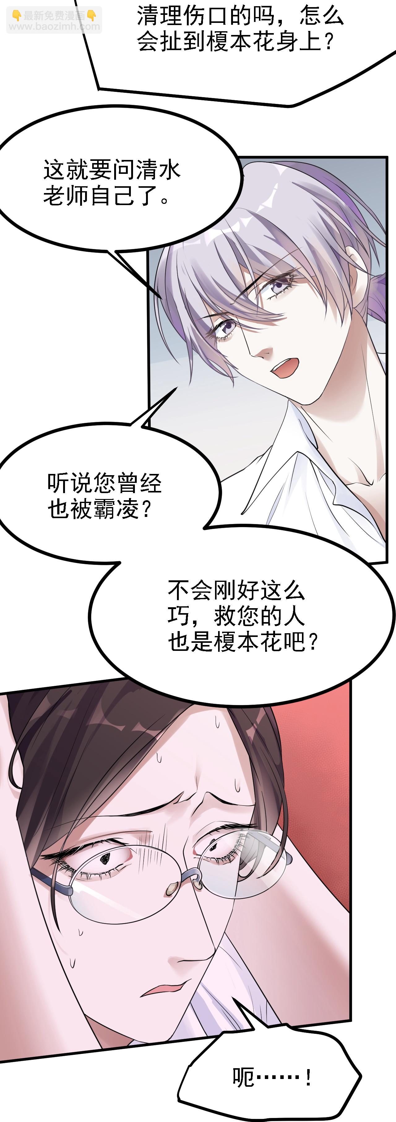 第50话-第51话