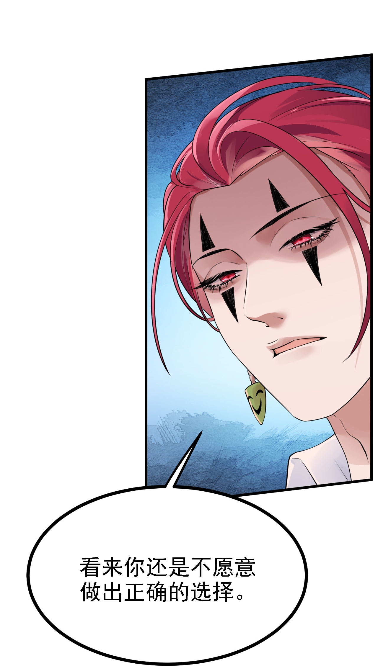 第52话-第53话