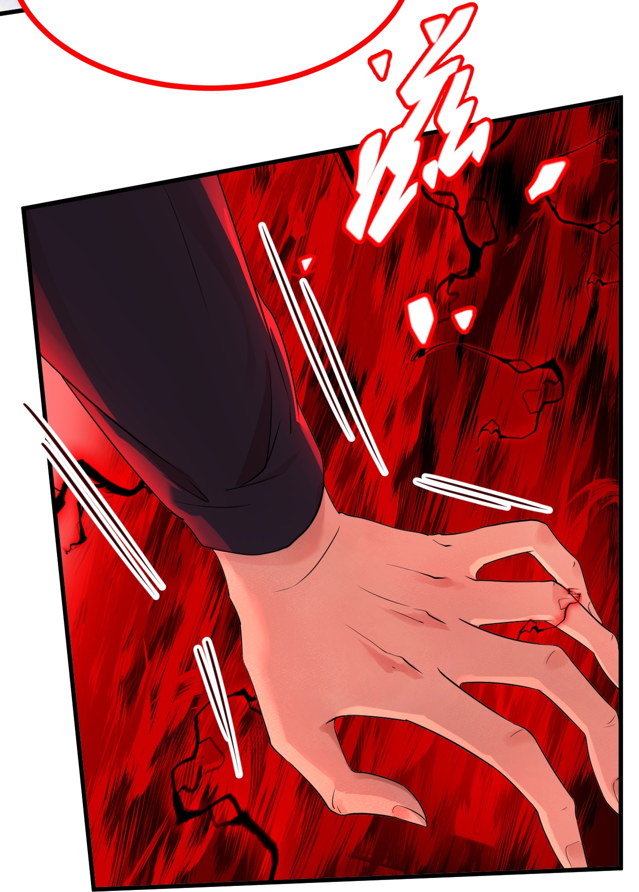 第52话-第53话