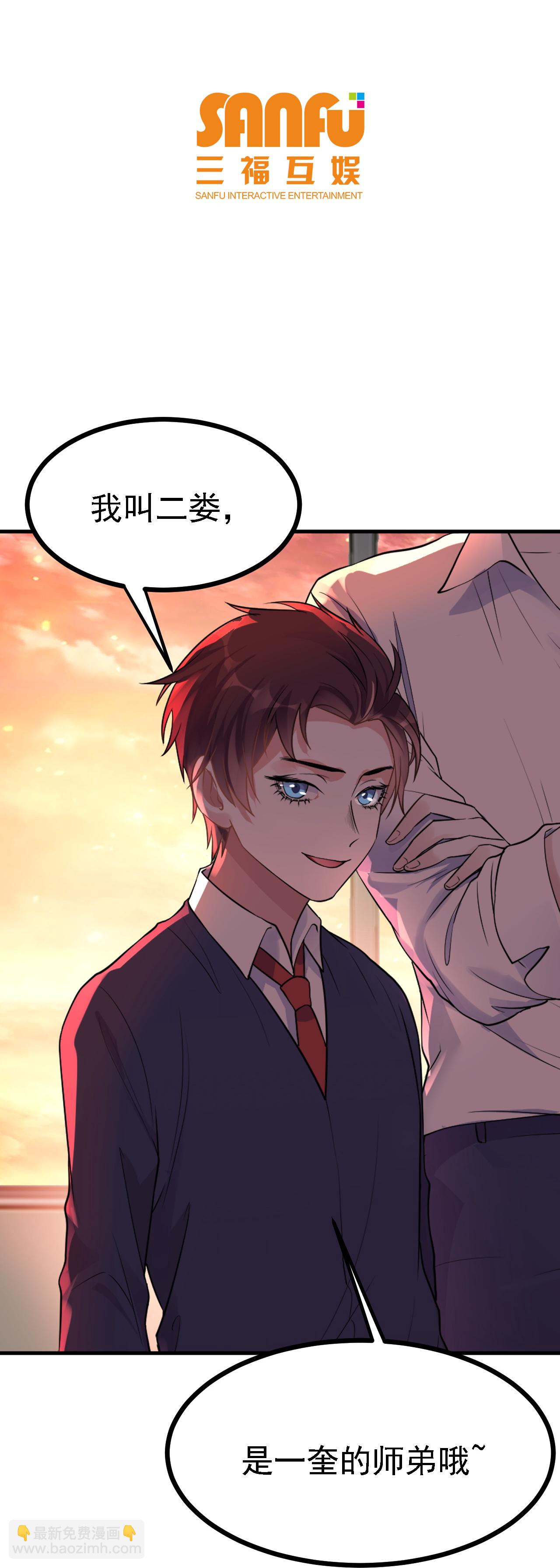 第52话-第53话