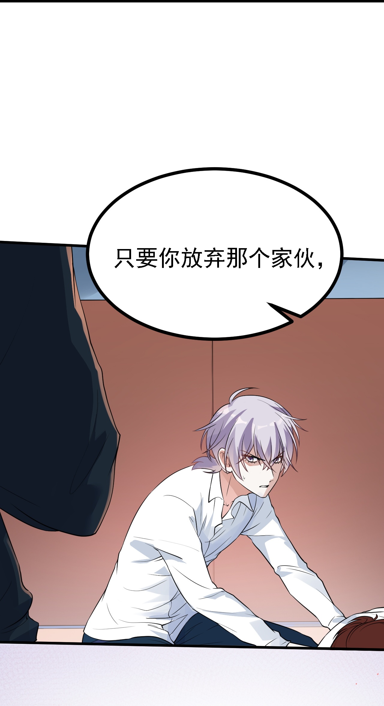 第52话-第53话