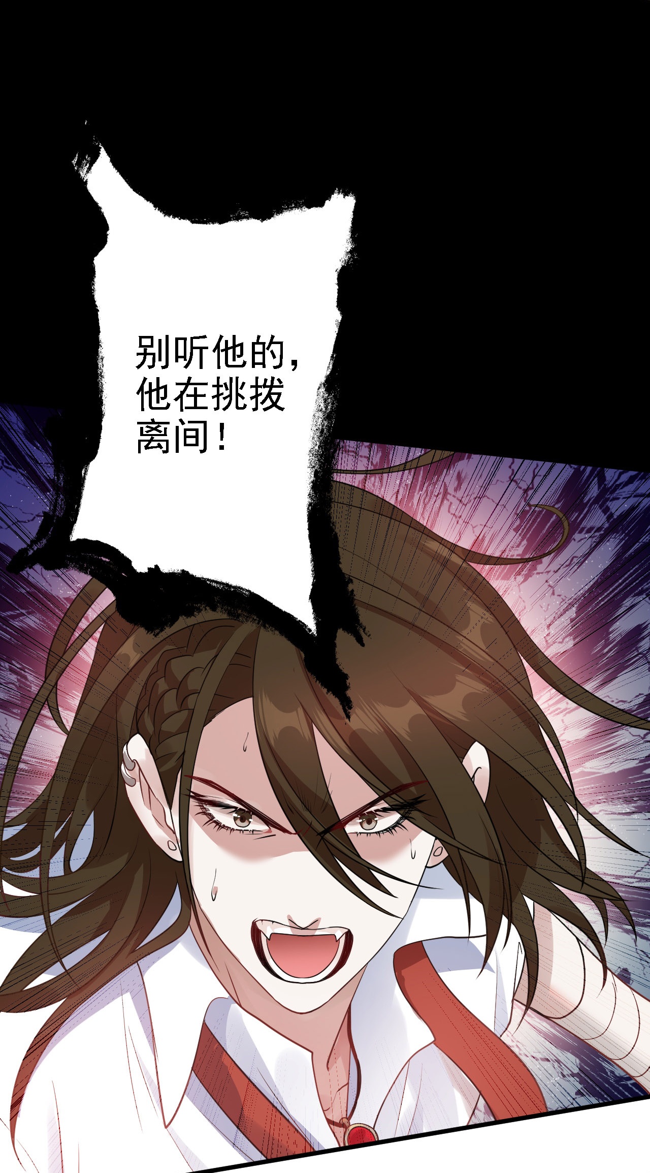 第54话-第55话