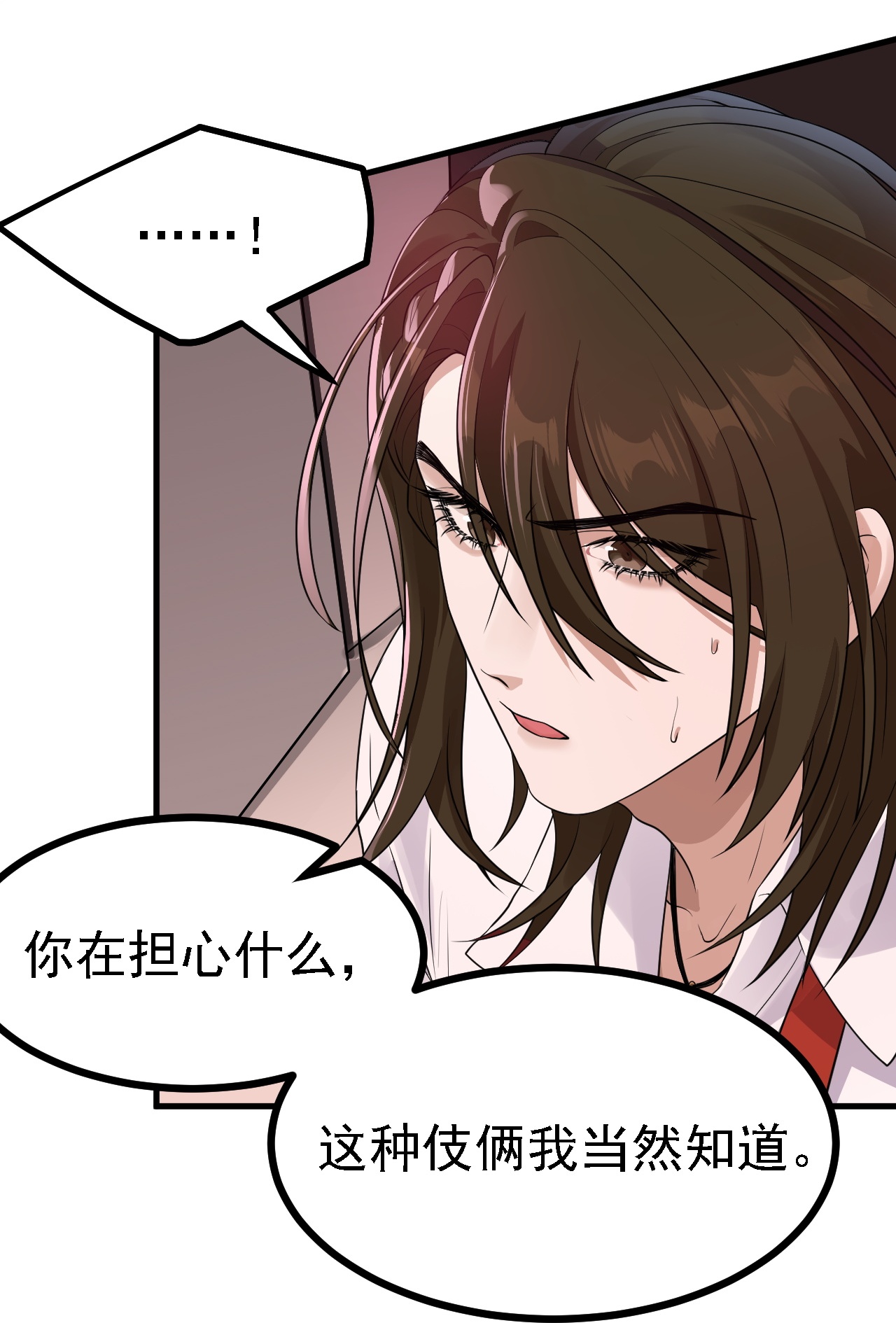 第54话-第55话