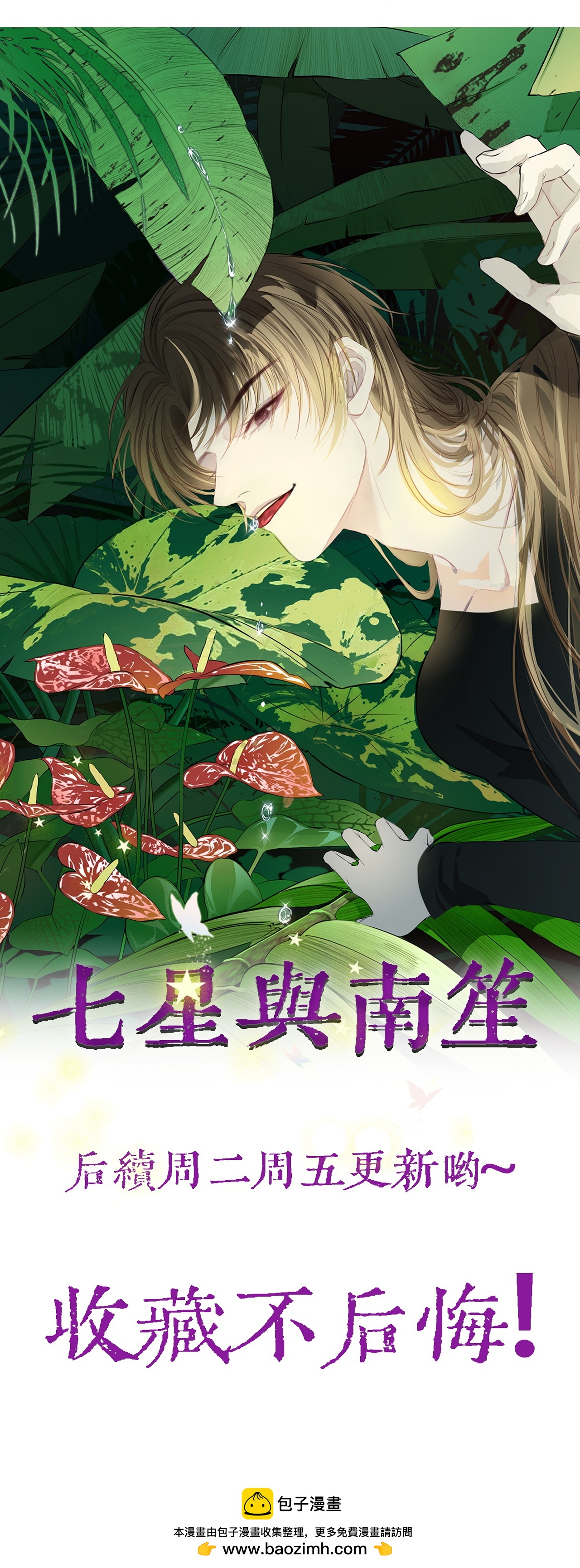 第54话-第55话