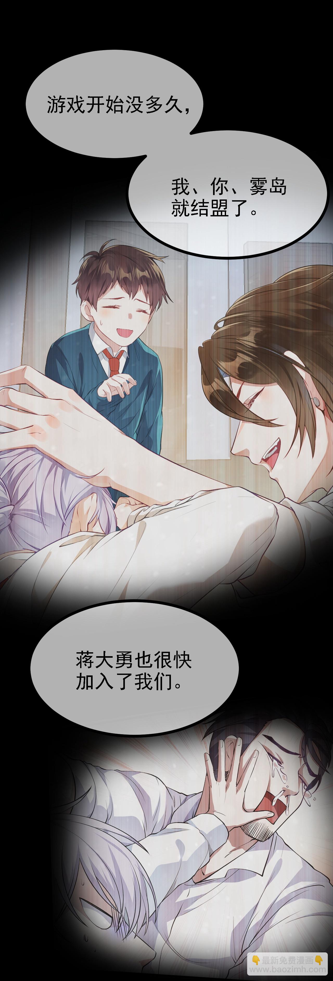 第54话-第55话