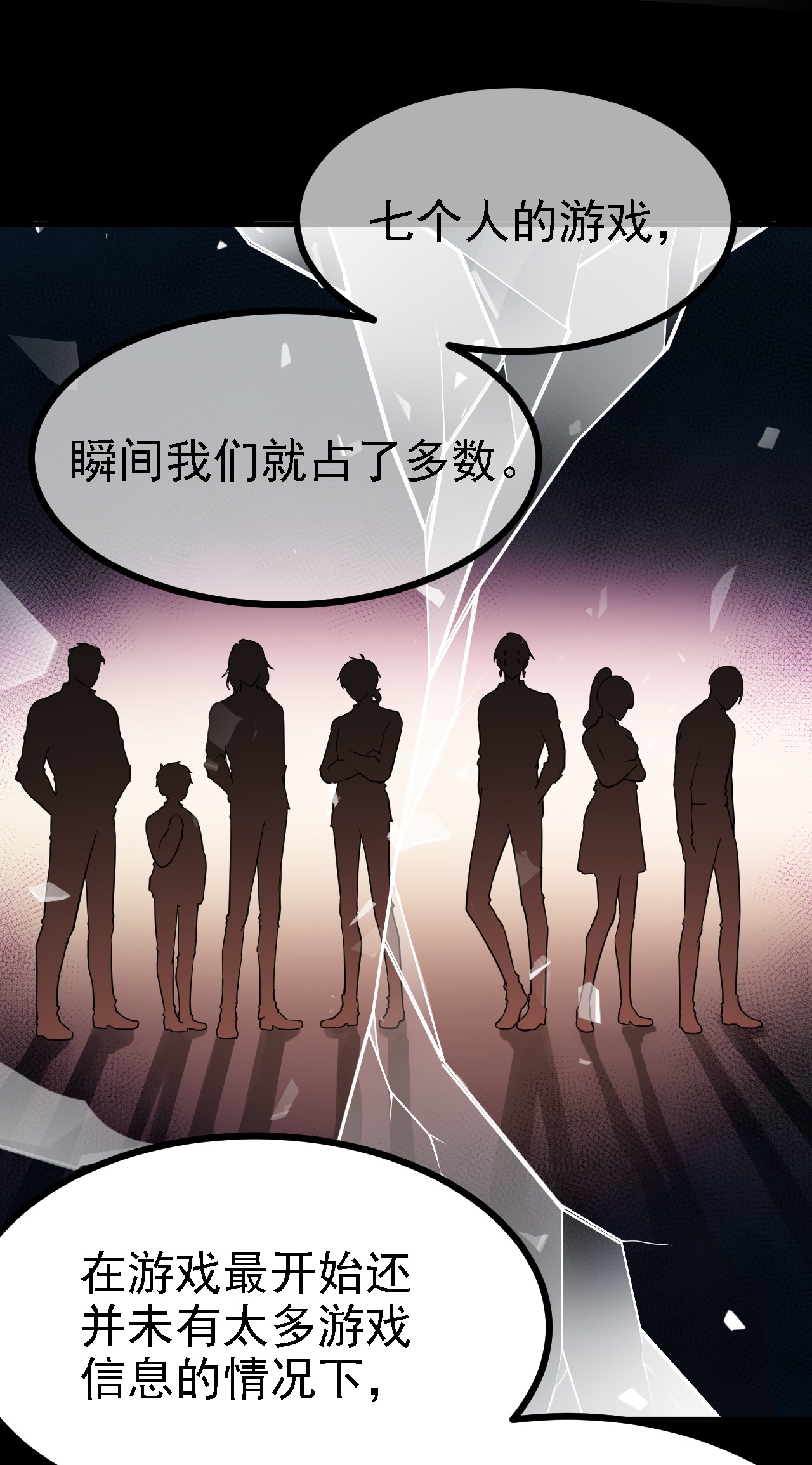 第54话-第55话