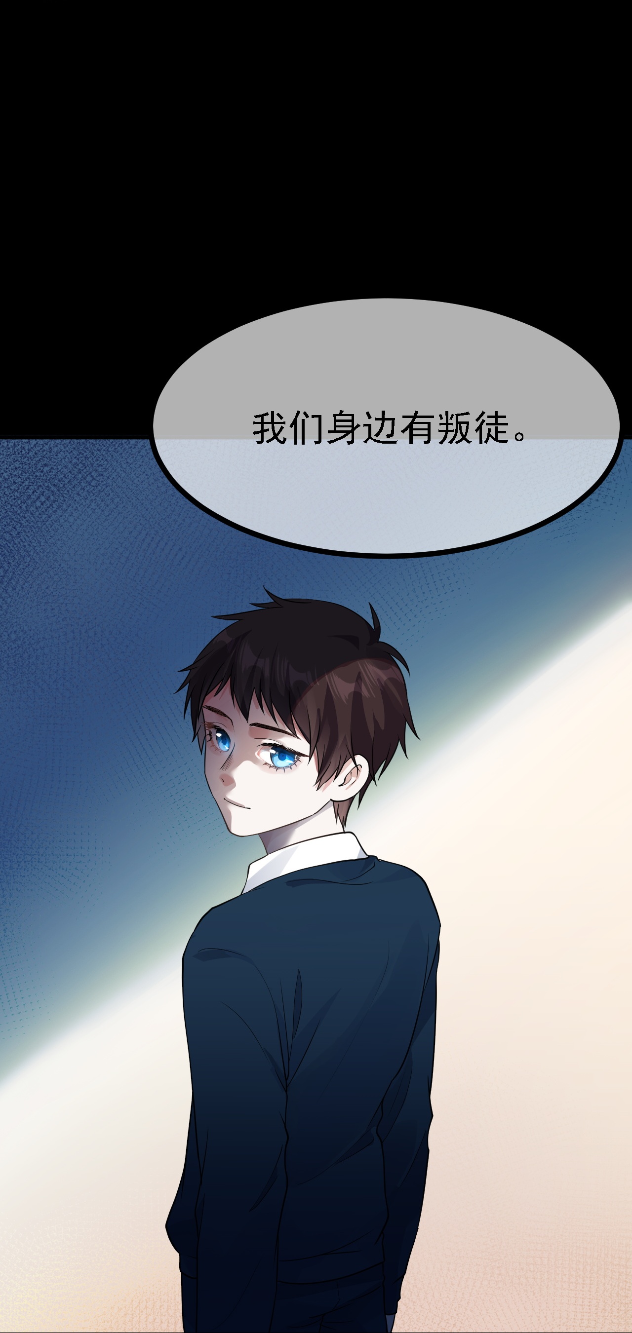 第54话-第55话